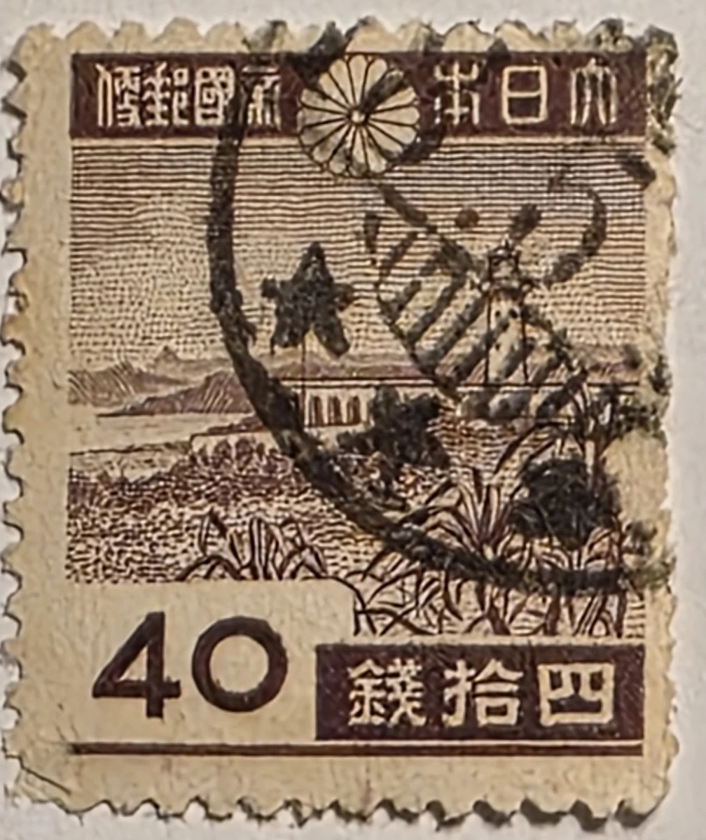 1941-1950 Year of Issue Japanese Stamps for sale | eBay
