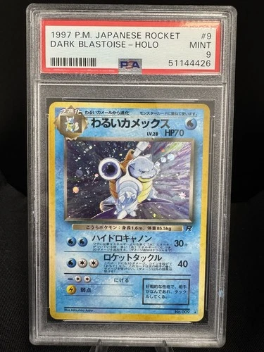 1997 Rocket Dark Blastoise Holo Rare Japanese #009 Pokémon PSA 9