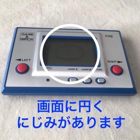 ❇Early Version/Rare Model❇ Excellent Nintendo Game & Watch Fire