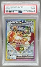 8878 Eevee ex 2025 Pokemon Prismatic Evolutions Super Premium Promo #174 PSA 9