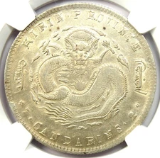 1898 China Kirin Dragon Dollar Coin $1 LM-516 - Certified NGC AU Details - Rare!