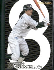 2024 Calbee Series 1 #S-15 Shogo Nakamura Star Cards