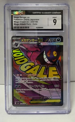 Mega Gengar ex