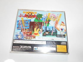 Cleaning action product Puyo Puyo 2 Soft SS SEGA SATURN