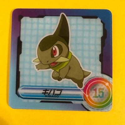 Axew No.15 Pokemon Seal Sticker JR Nintendo From Japan Japanese | eBay