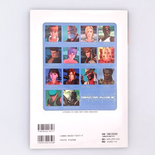Dead Or Alive 2 Official Guide & Girls Book 2000 Sega Dreamcast DC DOA2 - Picture 2 of 24