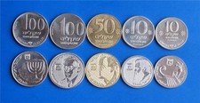 Israel Special Issue Complete Old Sheqel Sheqalim 5 Coin Set UNC