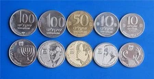 Israel Special Issue Complete Old Sheqel Sheqalim 5 Coin Set UNC