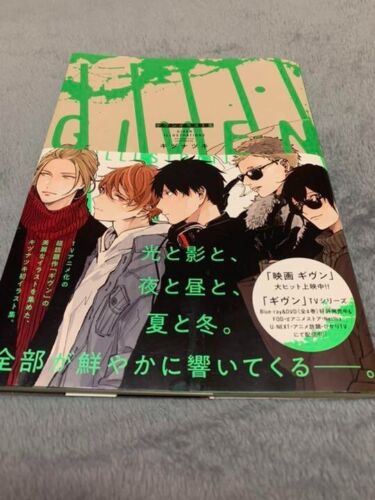 Given Illustration Collection Book Natsuki Kizu Yaoi Anime Manga Movies Art Book | eBay Given Illustration Collection Book Natsuki Kizu Yaoi Anime Manga Movies Art Book | eBay
