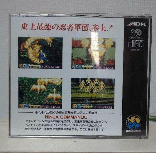 Ninja Commando NeoGeo CD-Rom NCD ADK Used Japan Action Shooting Boxed 1994 - Picture 7 of 7