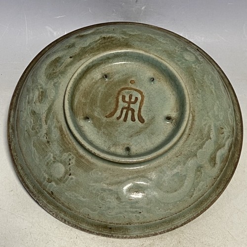 Bandeja de fruta de porcelana de 1,5" antigua de China Guan Yao Ru - Imagen 9 de 9