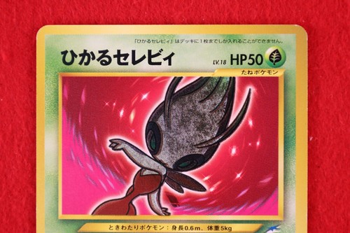 *A++ rank* Pokemon Card Shining Celebi No.251 Holo Rare!! Neo 4 Japanese #0620 - Picture 2 of 12