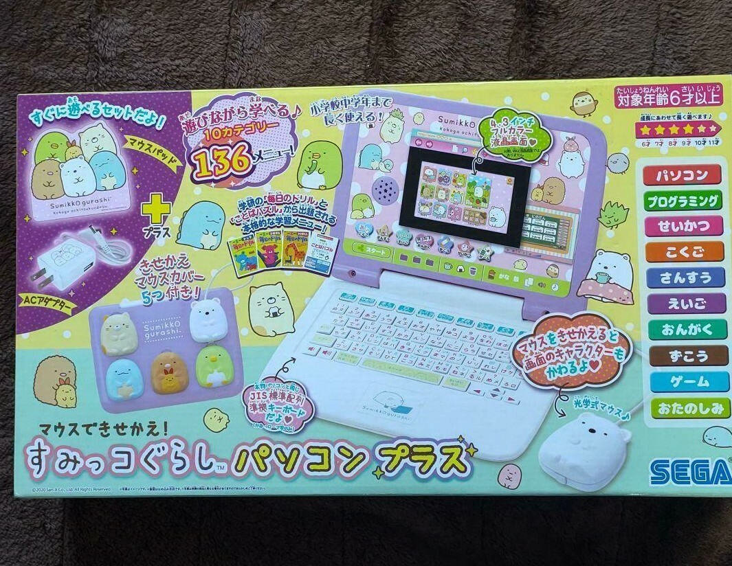 Sega Toys Sumikko gurashi PC + Plus Dress up with the mouse laptop