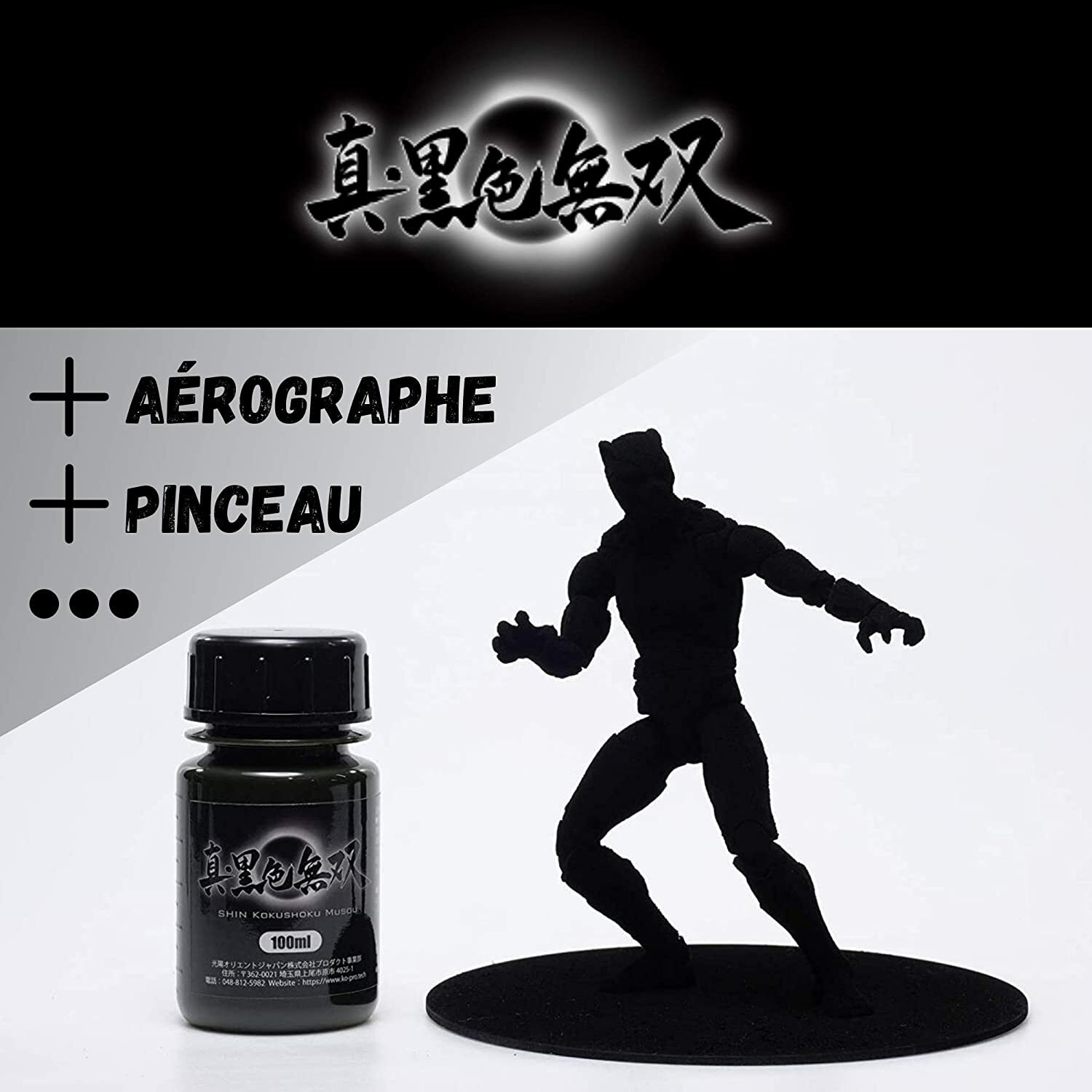 New version Kokushoku Musou Black Blackest Waterbased Acrylic Paint