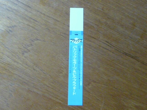 Patrick Moraz & Bill Bruford: "Flags" Promo Obi [no cd japan mini-lp yes QNO - 第 1/1 張圖片