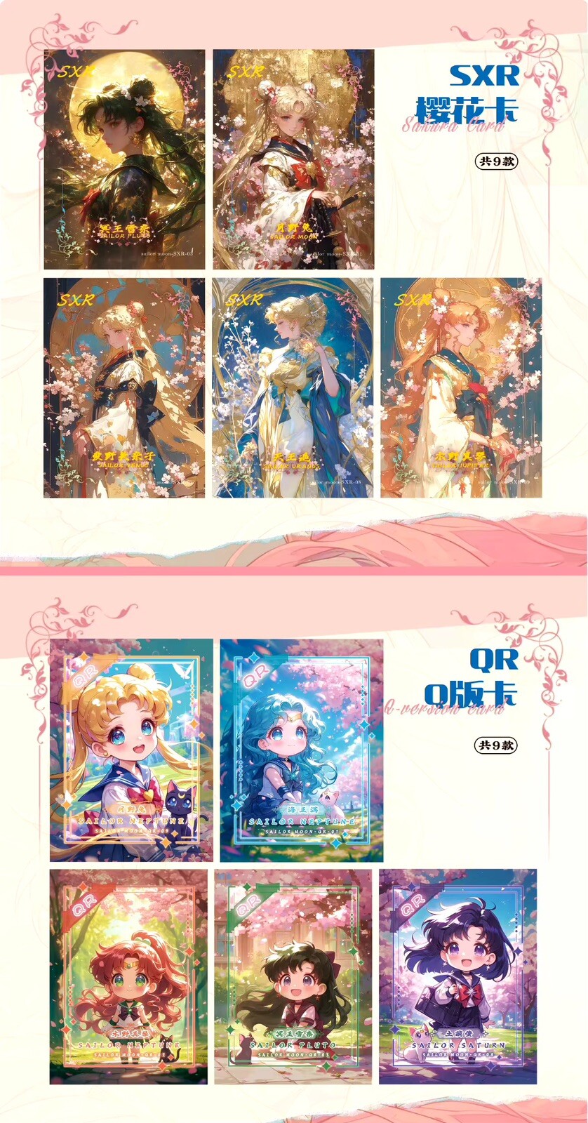 Sailor Moon Trading Card Game 13 Pack CCG Carry Case Style Booster Box Yellow