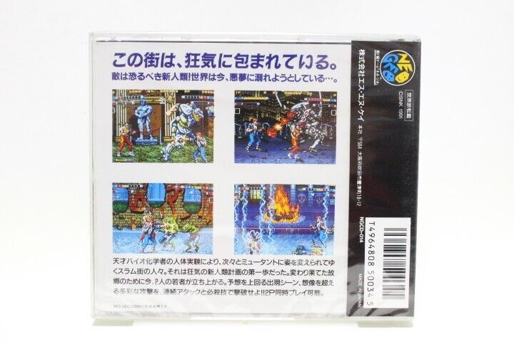 NEOGEO CD Mutation Nation JP Japan SNK Clean&work Fully With NEOGEO CD Mutation Nation JP Japan SNK Clean&work Fully With