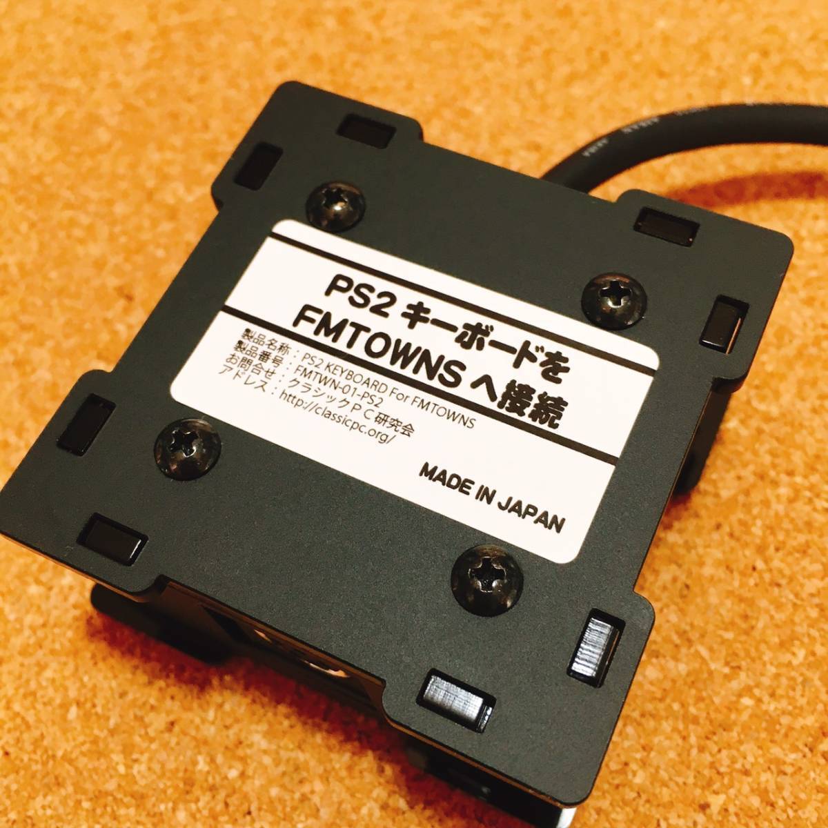 PS2 Keyboard Covert Adapter for Fujitsu FM Towns Personal Computer