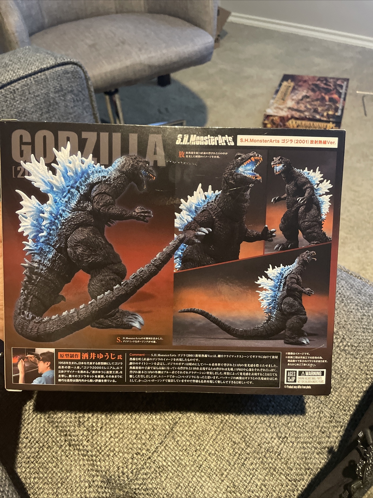 特撮 GODZILLA 2017 Spit Fire version 2017 BANDAI 9