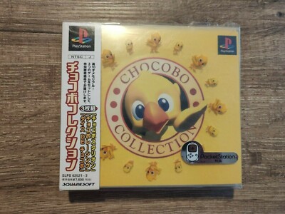 spiel game collector chocobo sammlung ps1 playstation 1 squaresoft jap jp