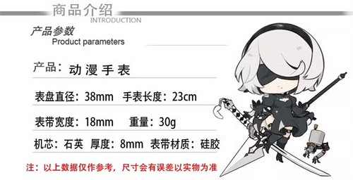 Anime NieR:Automata YoRHa Quarzuhren 2B9SA2 Cosplay elektronische Armbanduhr - Bild 6 von 17