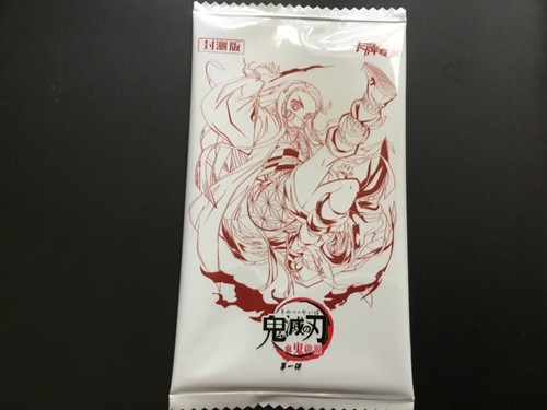 Japanese Demon Slayer Anime Cards Unopened Pack. 5 varied cards per pack. - Picture 3 of 6