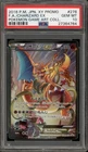 Pokemon Charizard P.M. Game Art Coll. Japanese Full Art Promo 276/XY-P PSA 10