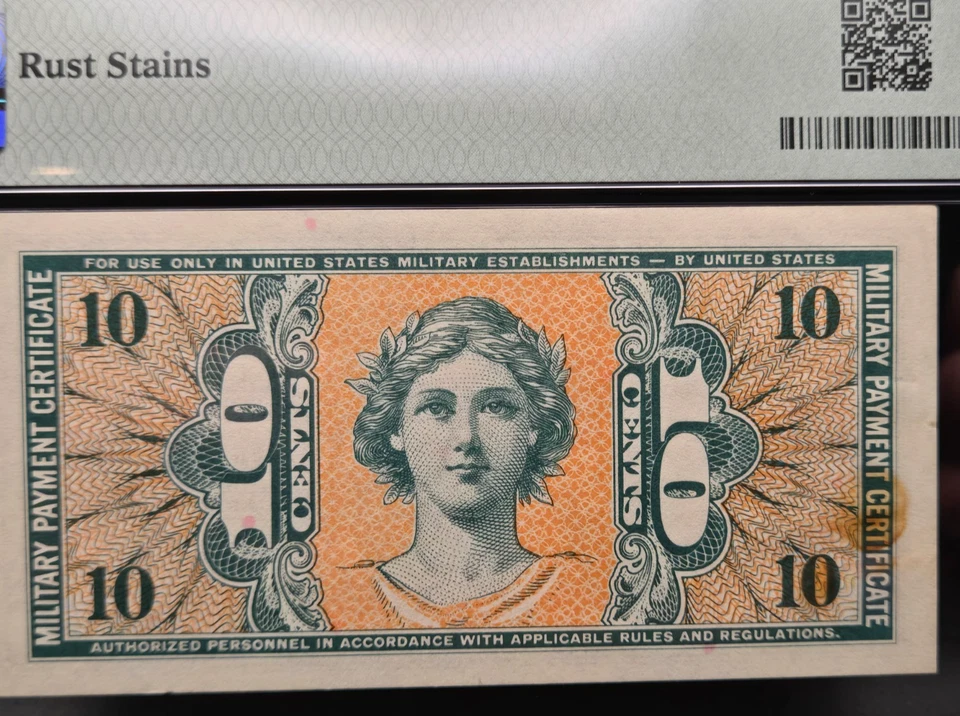 Series 541 (10 Cents) 1st Printing Military Payment Certificate PMG 55 AU-S852-1 - Image 4 of 4