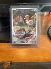 Spearow 074/063 M1l: Mega Brave Holo (Japanese) for sale online | eBay