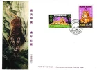 Hong Kong 1974 CNY TIGER (purple) CPA edition First Day Cover