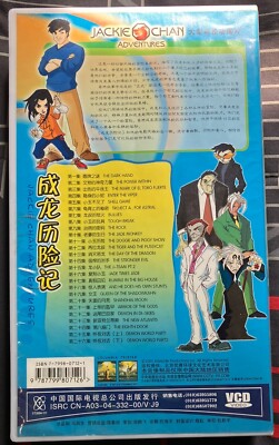 🥷 Jackie Chan Adventures - The Entire Season 26 Episodes