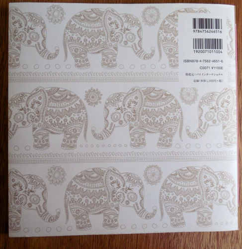 NEW! "Bollywood Colouring Book" PB Coloring Book w Dust Jacket - Imagen 6 de 6