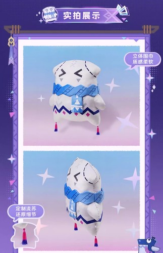 Genshin Impact Citlali Plüsch Puppe 40 cm Stofftier Dekokissen Spielzeug Geschenk - Bild 8 von 8