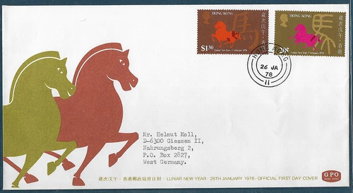 HONG KONG 1978 - Horse lunar new year, 1 FDC - bu21