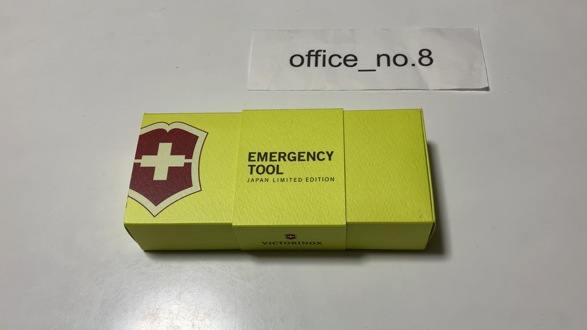 Victorinox Emergency Tool 日本限定 VICTORINOX EMERGENCY TOOL. JAPAN LIMITED EDITION - YouTube