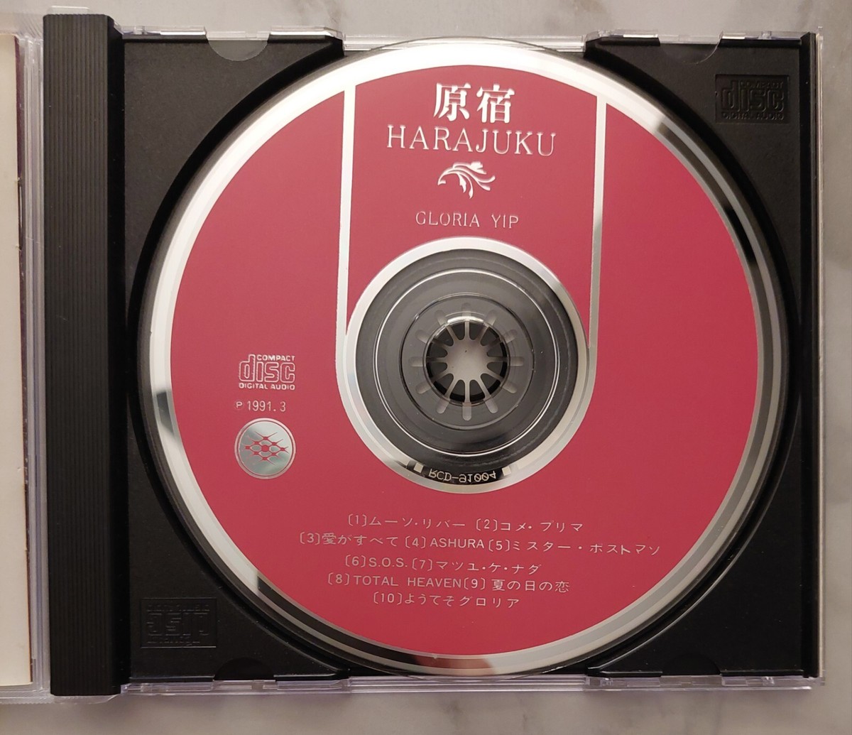 カツルミCD「Pray」 カツルミCD「Pray」 カツルミCD「Pray」 Amazon.co.jp: 祈