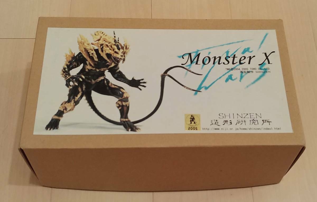 SHINZEN ZOKEI Monster X vs Godzilla FINAL WARS 19cm Deformed Resin Kit