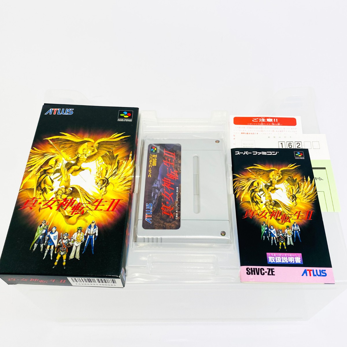 Shin Megami Tensei II Sur Super Famicom, Complet, Version Japonaise, Bon état