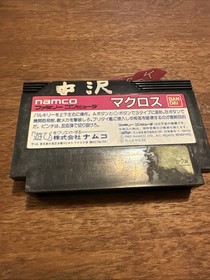 Chou Jikuu Yousai Macross - Nintendo Famicom NES - Japan - Game Only