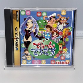 Deron Dero Dero SEGA SATURN  CIB w/ Spine Card NTSC-J