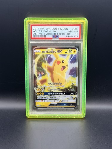 2017 POKEMON JPN S & M ASH VS. TEAM ROCKET DECK KIT #005 ASH'S PIKACHU GX PSA 10