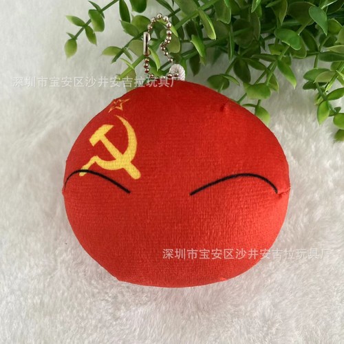 10cm Country Ball Plush Toys Polandball Pendant Country Balls Decor Stuffed Doll - Picture 53 of 81