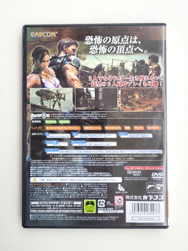 BIOHAZARD 5 PC DVD Game Japanese Edition - 2009 Capcom Resident Evil - Picture 2 of 4