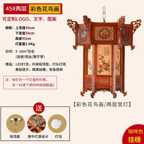Chinese Wood Palace lantern with Hanger Light Bulb Painting Outdoor Waterproof - 第 14/36 張圖片