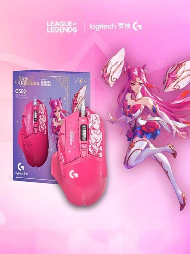 Logitech x League of Legends Star Guardian G502 Hero Wired RGB Gaming Mouse - Picture 11 of 26