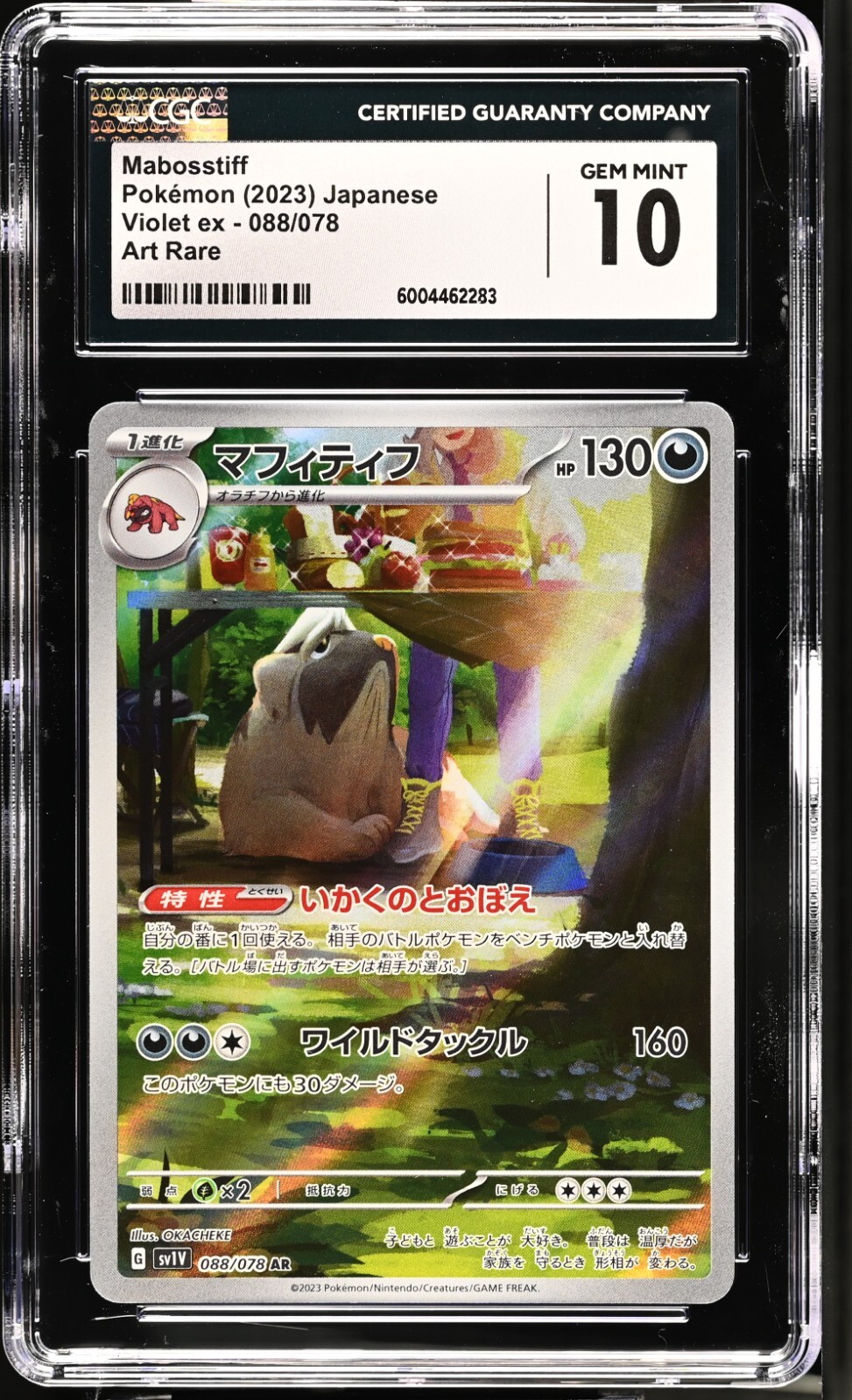 CGC 10 Mabosstiff 088/078 AR Art Rare Violet ex sv1V Pokemon Card