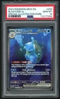 POKEMON BLASTOISE EX 2023 MEW EN-151 #200 SPECIAL ILLUSTRATION RARE PSA 10