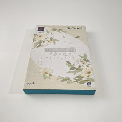 PS2 Harukanaru Toki No Naka De 3 Labyrinth Premium Box JAP Sehr Guter Zustand