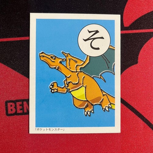 Pokemon Karuta Traditional Playing Card Set Vintage 1995 Japanese - Picture 8 of 21