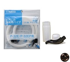 YAMAHA Pianica Tabletop Mouthpiece PTP-32E Standing Mouthpiece PMP-32C Set